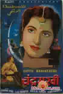 Poster of Chandramukhi (1960)